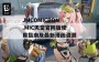 JMCOMICRON.MIC天堂官网版使用指南及最新漫画资源汇总